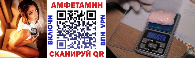 Амфетамин VHQ  маркетплейс состав  Тулун 