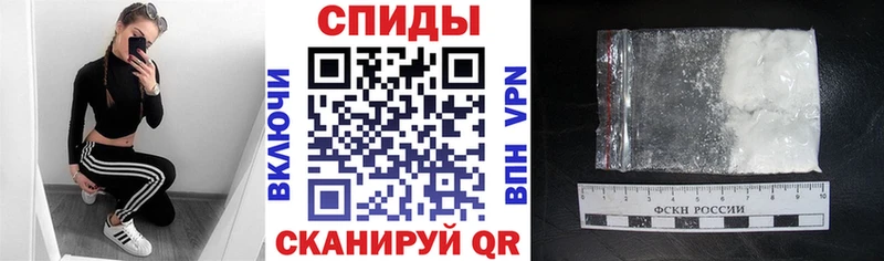 Амфетамин Premium Тулун