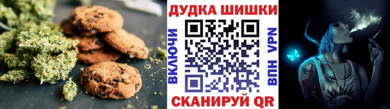 Cannafood конопля  мега рабочий сайт  Тулун 