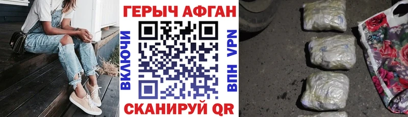 KRAKEN как войти  Тулун  Героин хмурый 