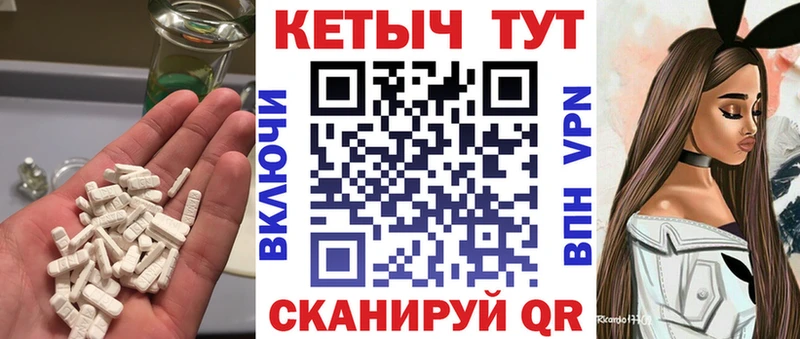 КЕТАМИН VHQ  как найти закладки  Тулун 