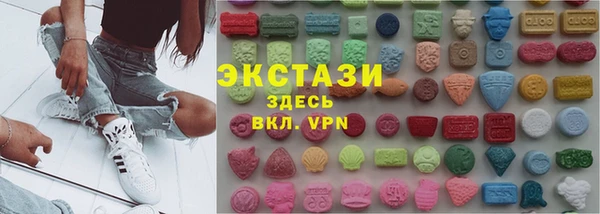 марки lsd Абдулино