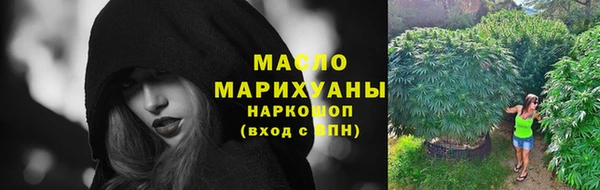 марки lsd Абдулино