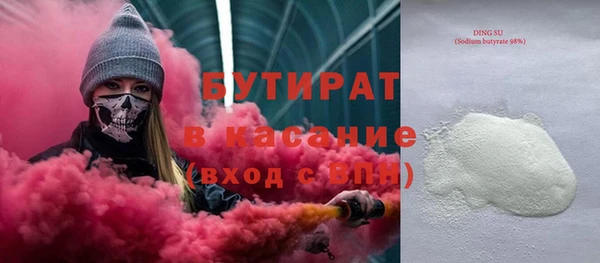 Альфа ПВП Алексеевка