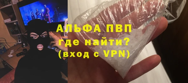 скорость Абинск