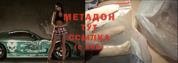 гидропоника Абаза