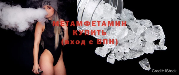 гидропоника Абаза