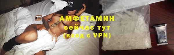 гидропоника Абаза