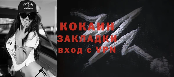марки lsd Абдулино