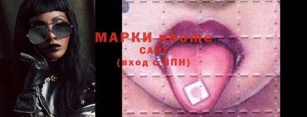 скорость Абинск