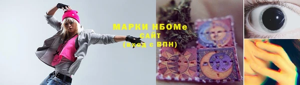 скорость Абинск