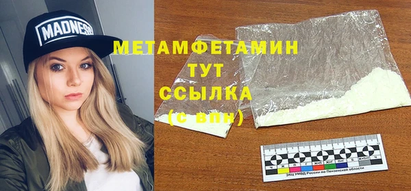 марки lsd Абдулино