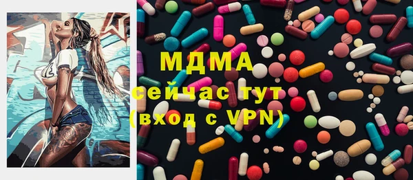 гидропоника Абаза