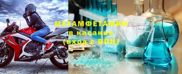 марки lsd Абдулино