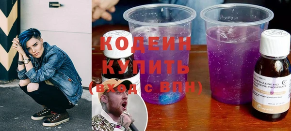 скорость Абинск