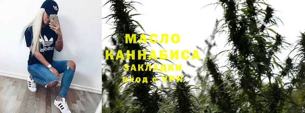марки lsd Абдулино