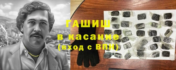 гидропоника Абаза