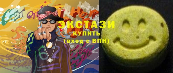 марки lsd Абдулино