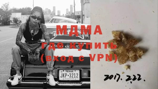 гидропоника Абаза