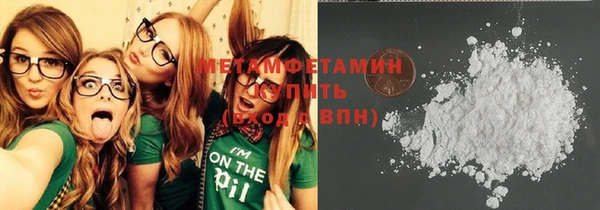 марки lsd Абдулино