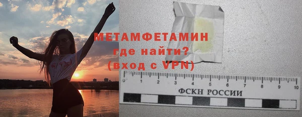 гидропоника Абаза
