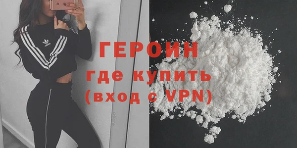 гидропоника Абаза
