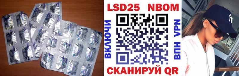 mega зеркало  купить наркотик  Тулун  Лсд 25 экстази ecstasy 