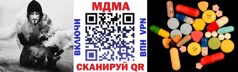 MDMA кристаллы  где купить наркоту  мега   Тулун 