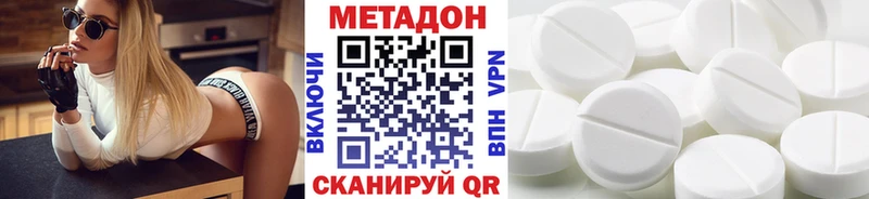 Метадон мёд  где купить   нарко площадка какой сайт  Тулун 