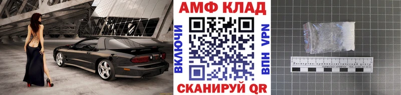 МЕТАМФЕТАМИН кристалл Тулун