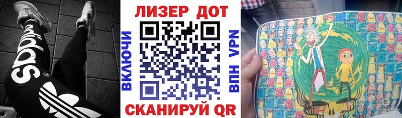 Марки 25I-NBOMe 1,8мг Тулун