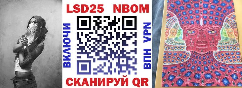 OMG вход  Тулун  Марки NBOMe 1,5мг 
