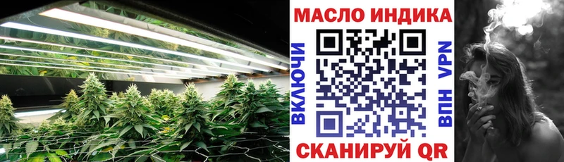ТГК Wax Тулун